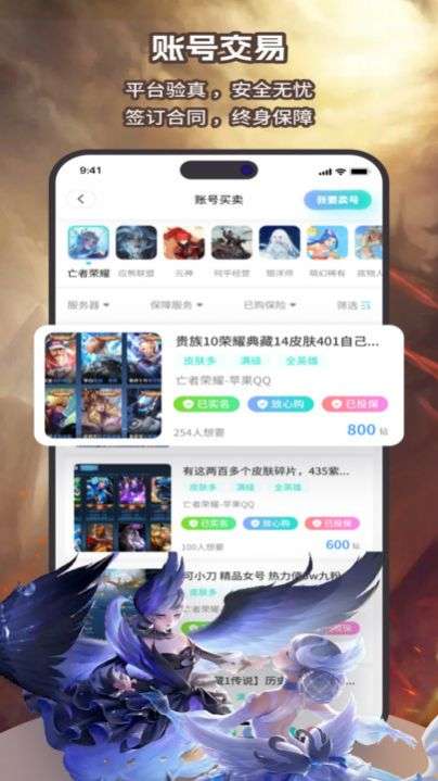 简游网图3