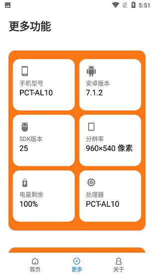 香肠派对lx画质助手图3