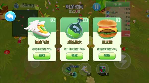 蚂蚁吞噬赛图5
