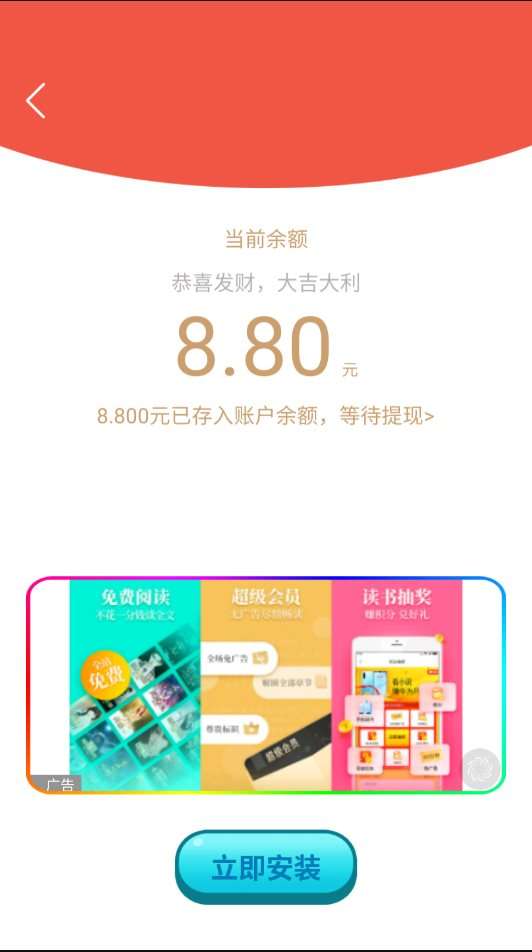 打泡泡小游戏图2