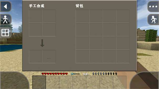 生存战争2.3十倍掉落模组图2