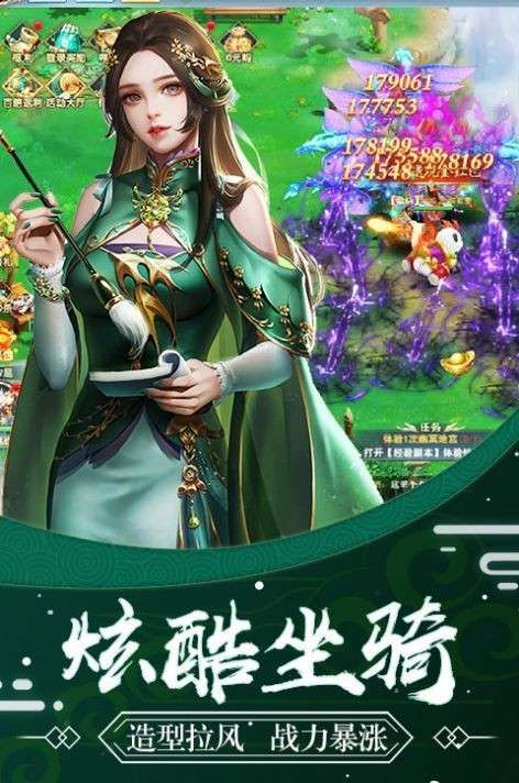 绯色修仙录3.981冷狐版全解锁图3