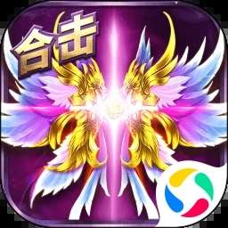 烈焰武尊官网版