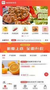 柚里社区图3