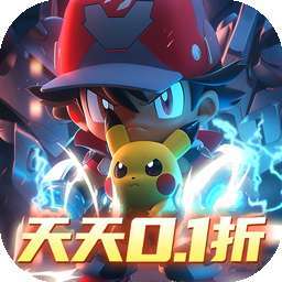 口袋大冒险（BT送现金点刷充）