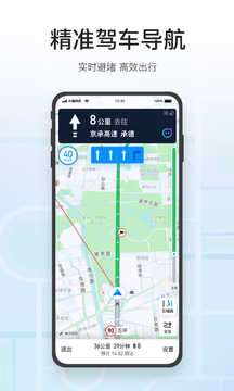 腾讯地图最新app2022图1