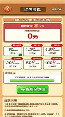 雀神大作战图1