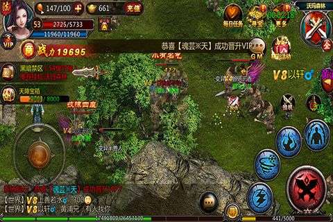 全新火龙二合一版本图4