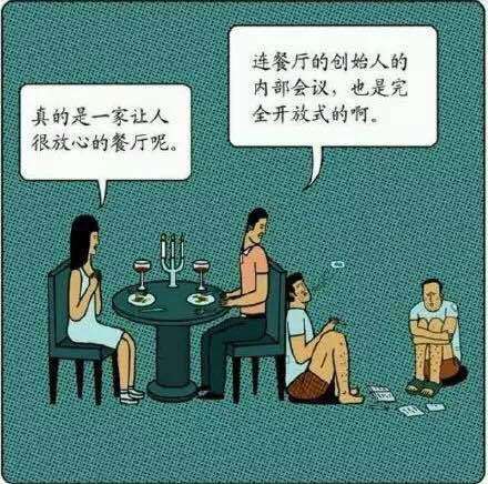 超强神脑洞图4