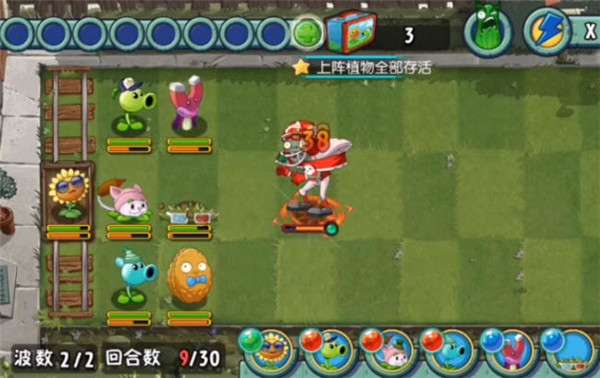 植物大战僵尸全明星单机版图4