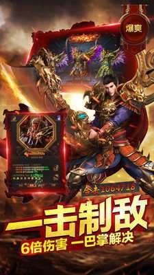 sf传奇1.76图3