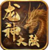 龙魂传说大陆