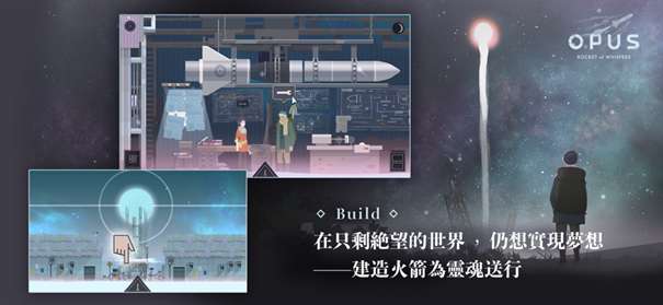 灵魂之桥图2