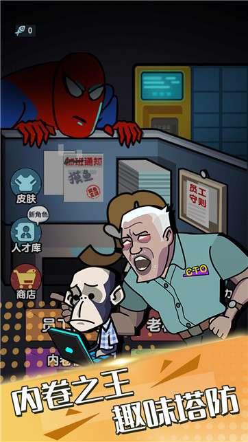 午夜凶林图3