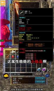 神龙战争无限刀图1