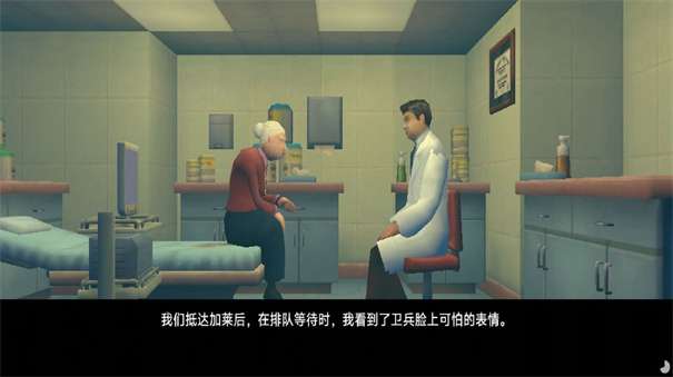 手术医生模拟器图3
