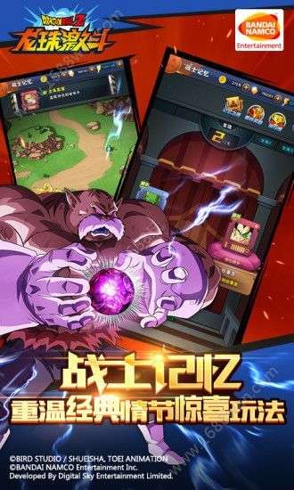 神魔传说带5宠图1