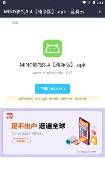 童年软件库图1
