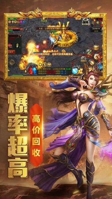 血刃屠龙打金版图2