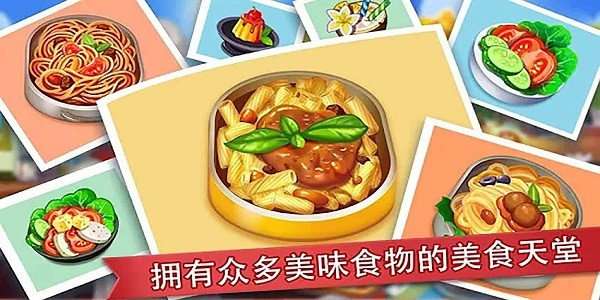 我不想变胖图3