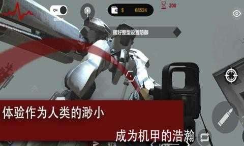 尸潮巨兽挑战无广告破解版图4