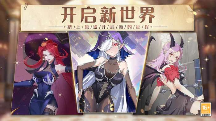 阿尔米娅赞歌最新版图1