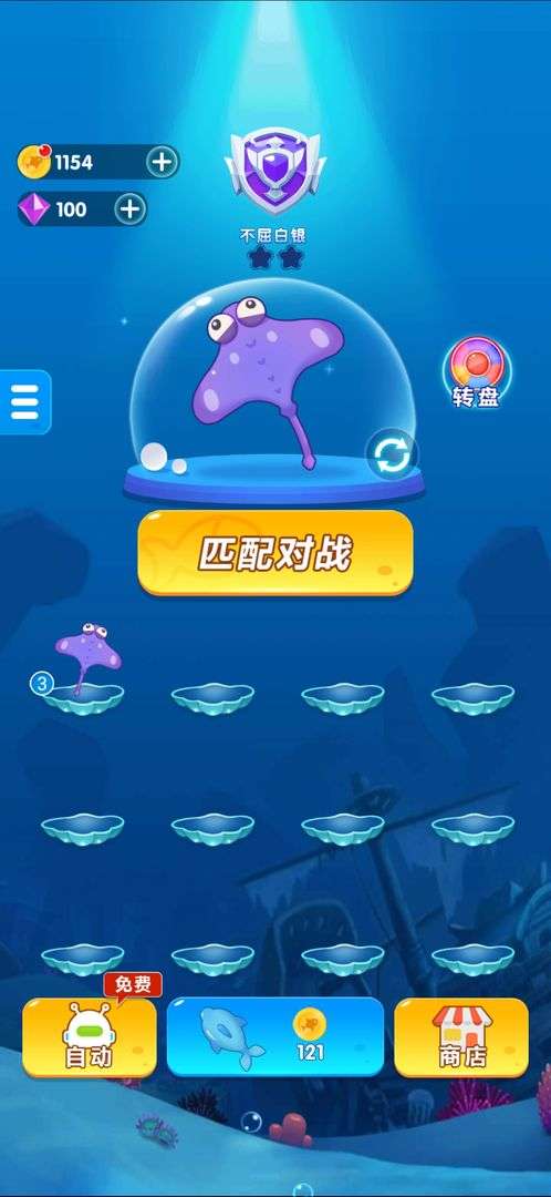 小鱼你别跑图3
