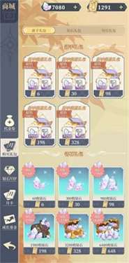 二次元氪金模拟2免广告版图3