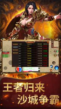 屠龙圣域之紫薇传奇图1