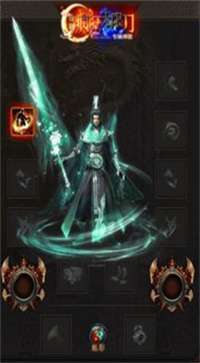 至尊蓝月无限元宝版图3