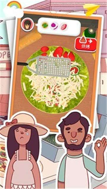 模拟披萨做饭图1