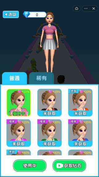 我的宝藏男孩图3