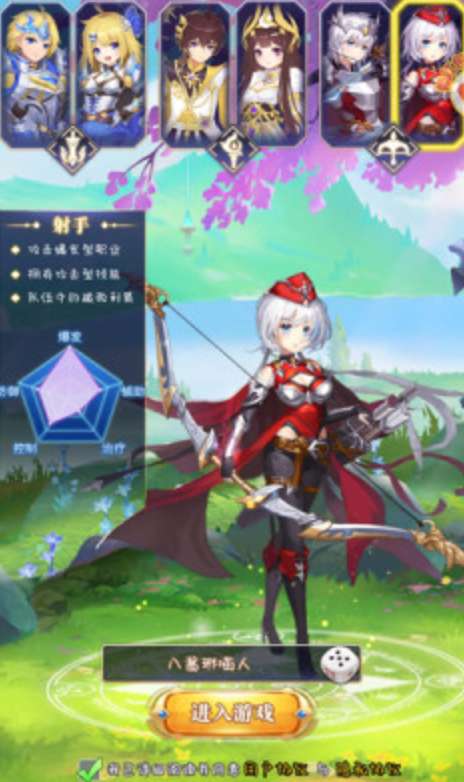 召唤与冒险图1