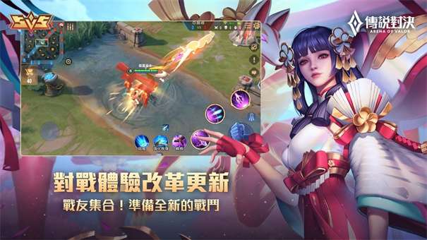arenaofvalor国际版图2