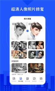 相册照片恢复图3