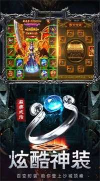 黄金赤月传奇图1