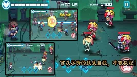 僵尸总部图3