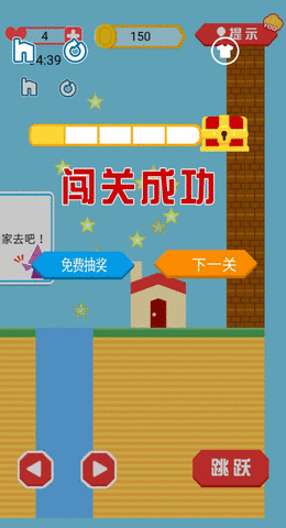你妈喊你回家图3
