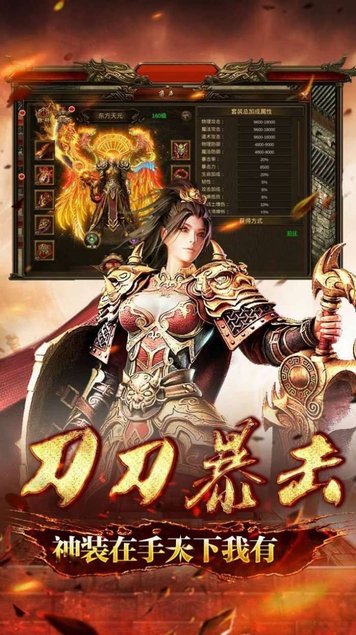 都市超变单职业传奇官网版图2