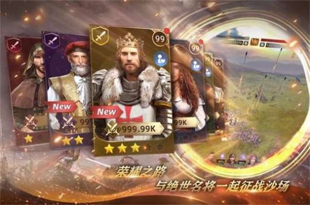 王国奇缘图2