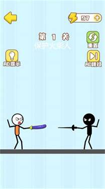 火柴人的噩梦图2