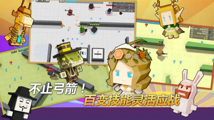 弓箭手大作战手机版图1