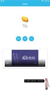 闪照捕获图1