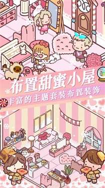 落樱城堡图3