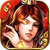 传奇机甲BT版
