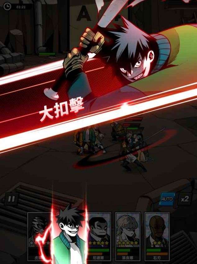 首尔复仇者图1