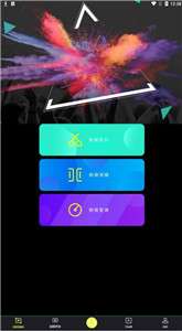 V剪辑卡点图3