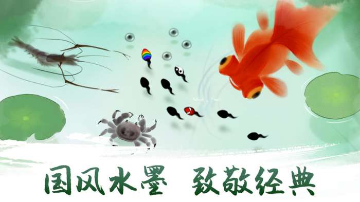 墨虾探蝌安卓版图5