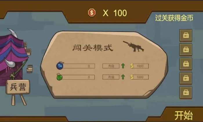 动物园友汇无双图1