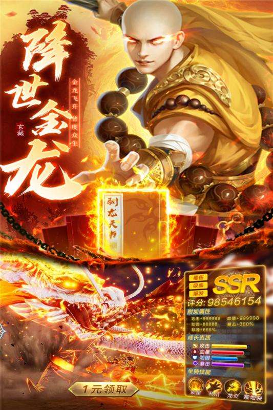 无双之王满V版图2